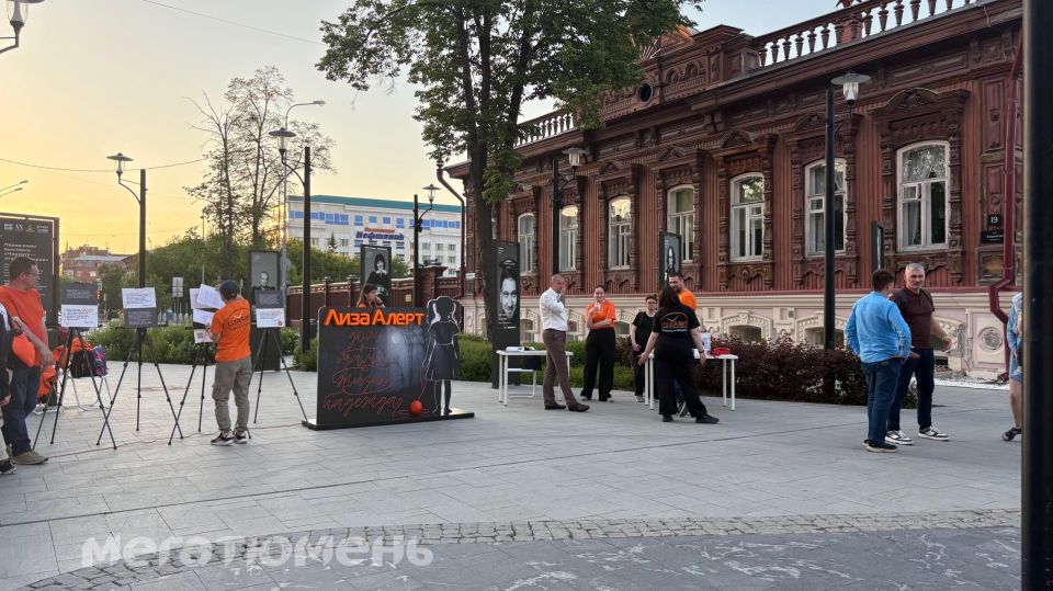 В Тюмени на Пешеходном бульваре выставка, посвященная Международному дню пропавшего ребенка В Тюмени на Пешеходном бульваре выставка, посвященная Международному дню пропавшего ребенка