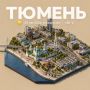 Сегодня днем синоптики обещают солнце
