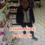 Сотрудники отдела полиции № 6 УМВД России по г. Тюмени устанавливают личность мужчины, который 9 мая, в магазине «Пятерочка», расположенном по ул. Щербакова д. 112/2, похитил бытовые принадлежности