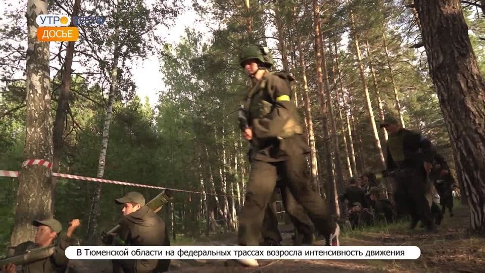 Сегодня стартует региональный этап третьего сезона игры "Зарница 2.0". В нем примут участие более 500 ребят