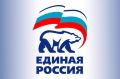 В Тюменской области стартовало предварительное голосование «Единой России»