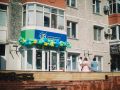 «Траектория» для особенных детей: в Тюмени открылся новый инклюзивный центр