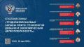 26 мая в 10:00 по московскому времени присоединяйтесь к отраслевому семинару «Трудноизвлекаемые запасы нефти: технологии добычи и экономическая целесообразность»