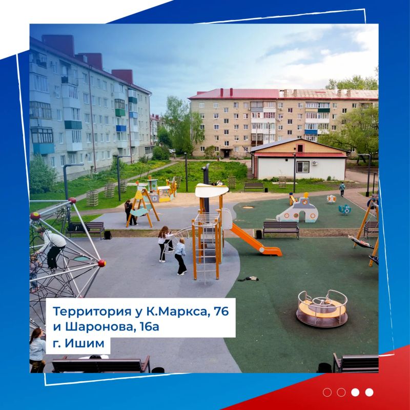 Где погулять в Тюменской области? Где погулять в Тюменской области?