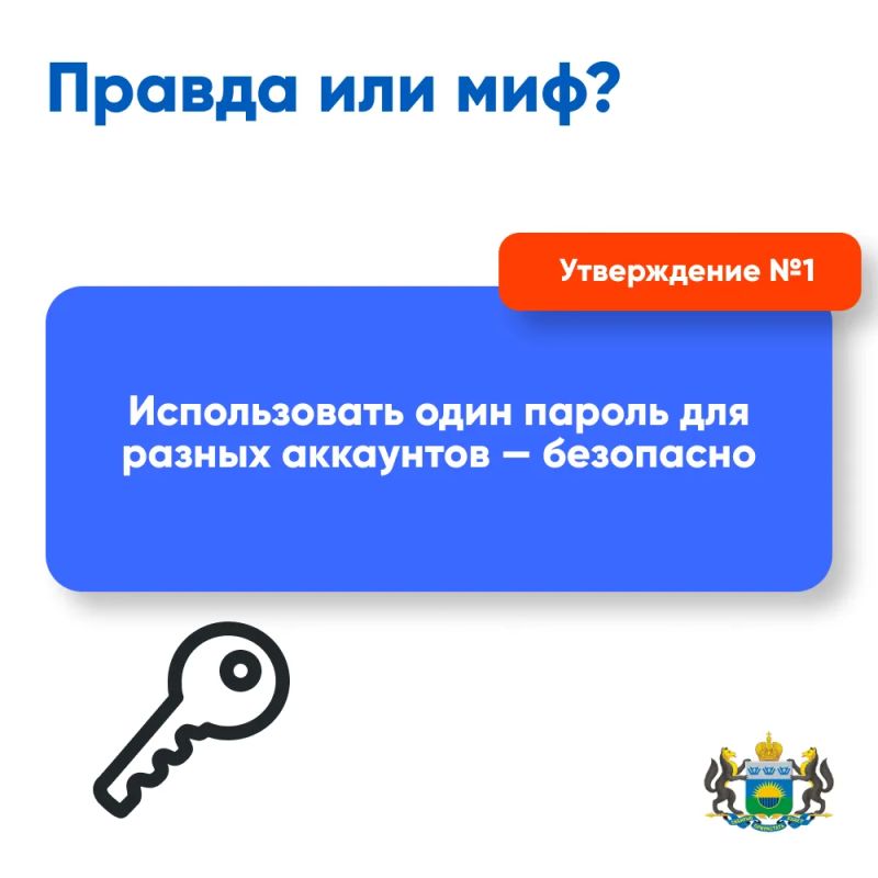 Личная информация — одна из главных целей злоумышленников Личная информация — одна из главных целей злоумышленников