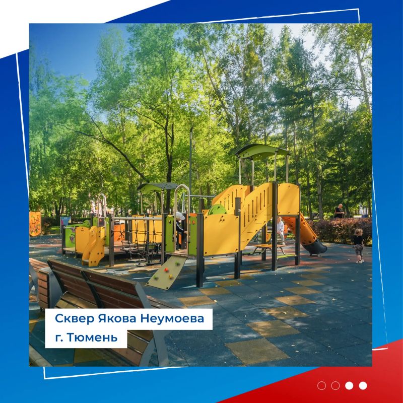 Где погулять в Тюменской области? Где погулять в Тюменской области?