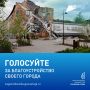 Делаем нашу область комфортнее