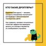 ��������� ��������� �������� �����, ��� ���� ���������� ��������� � �����������, ������� �������� ������ �� ������ ������