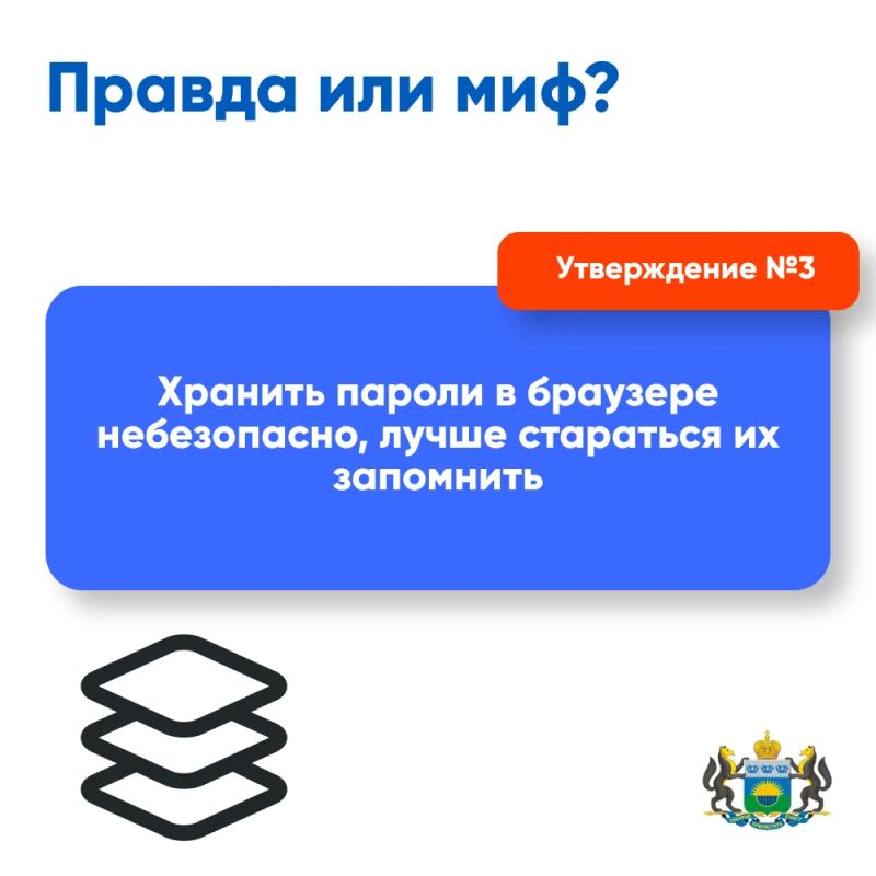 Личная информация — одна из главных целей злоумышленников Личная информация — одна из главных целей злоумышленников