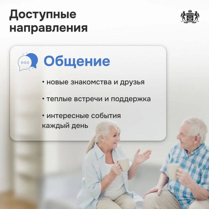 Более 190 тысяч пенсионеров Тюменской области участвуют в программе «Активное долголетие» Более 190 тысяч пенсионеров Тюменской области участвуют в программе «Активное долголетие»