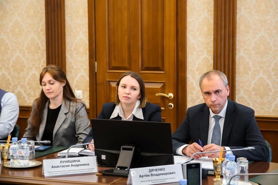 Состоялось заседание Совета по вопросам международного молодежного сотрудничества Тюменской области Состоялось заседание Совета по вопросам международного молодежного сотрудничества Тюменской области