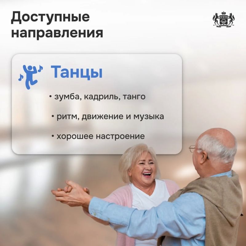 Более 190 тысяч пенсионеров Тюменской области участвуют в программе «Активное долголетие» Более 190 тысяч пенсионеров Тюменской области участвуют в программе «Активное долголетие»