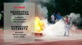 3 день Всероссийских соревнований МЧС России "Мемориал М. А. Фёдорова" по пожарно - спасательному спорту