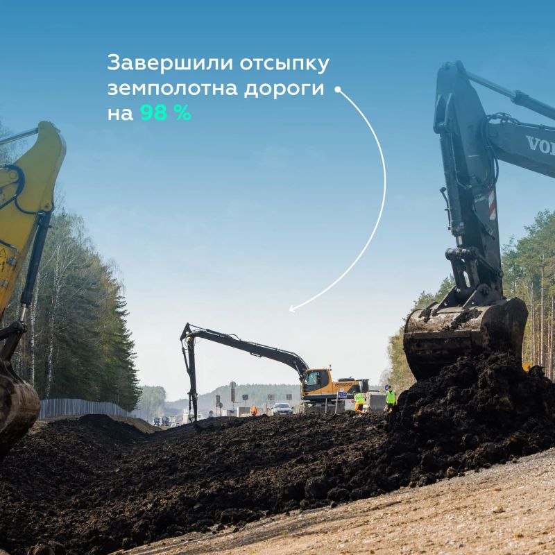 Модернизируем очередной участок трассы Р-351 между Екатеринбургом и Тюменью Модернизируем очередной участок трассы Р-351 между Екатеринбургом и Тюменью