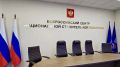 Александр Моор: Всероссийский центр национальной строительной политики объявляет о запуске масштабной программы поддержки участников специальной военной операции, ветеранов боевых действий, ориентированной на развитие...