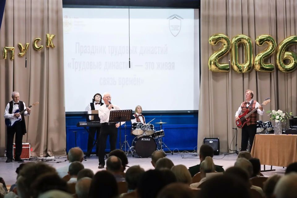 Живая связь времен. В год 440-летия Тюмени в нашем городе заложена традиция чествования трудовых династий Живая связь времен. В год 440-летия Тюмени в нашем городе заложена традиция чествования трудовых династий