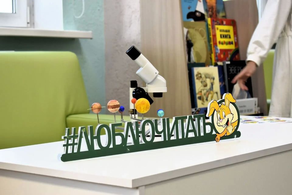 Александр Моор поздравил библиотекарей с профессиональным праздником Александр Моор поздравил библиотекарей с профессиональным праздником