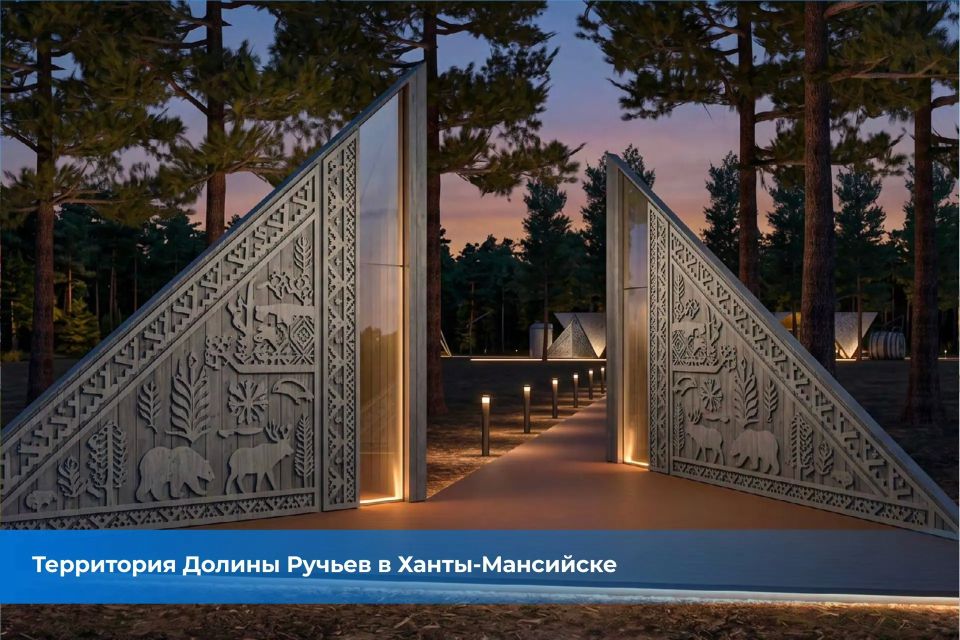 Руслан Кухарук: На заседании Межведомственной комиссии Югры по реализации регионального проекта «Формирование комфортной городской среды» одобрили 10 конкурсных заявок от 10 муниципалитетов округа для участия в XI... Руслан Кухарук: На заседании Межведомственной комиссии Югры по реализации регионального проекта «Формирование комфортной городской среды» одобрили 10 конкурсных заявок от 10 муниципалитетов округа для участия в XI...