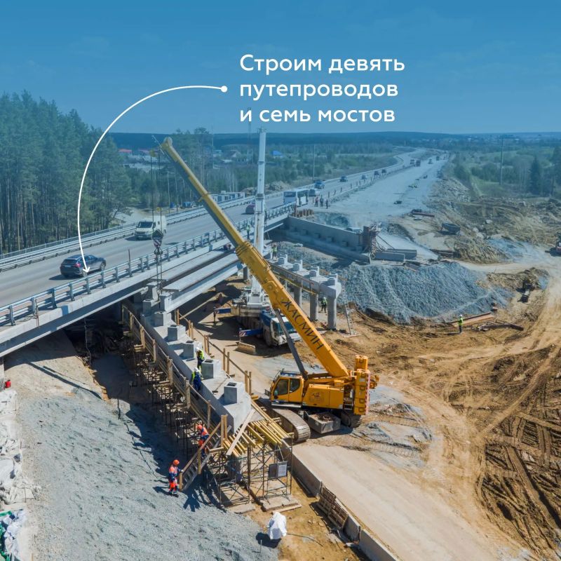 Модернизируем очередной участок трассы Р-351 между Екатеринбургом и Тюменью Модернизируем очередной участок трассы Р-351 между Екатеринбургом и Тюменью