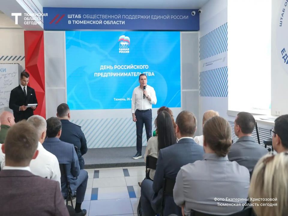 Тюменских бизнесменов поблагодарили за помощь фронту Тюменских бизнесменов поблагодарили за помощь фронту