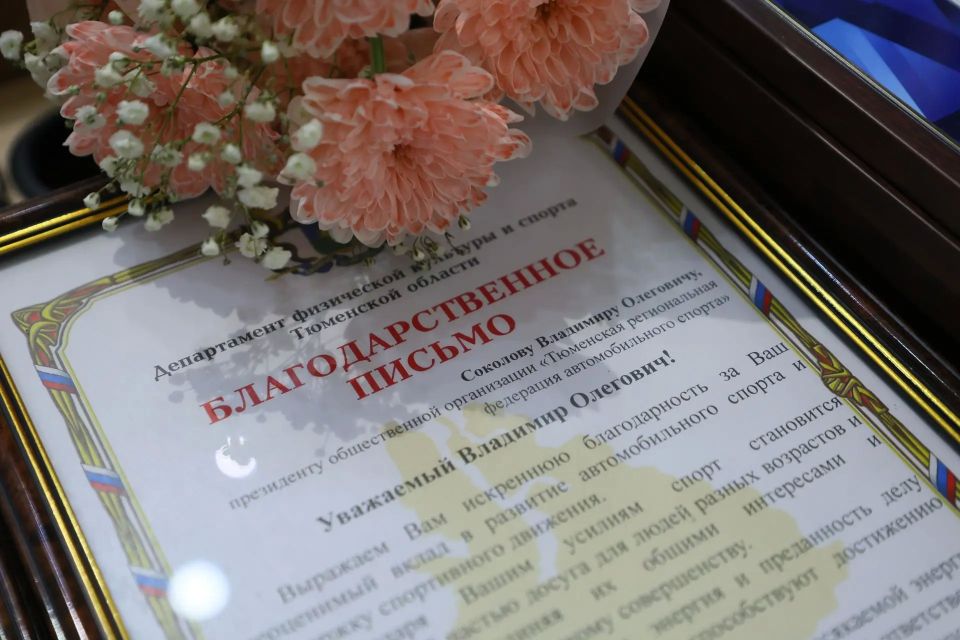 Максим Афанасьев: Основные итоги встречи с руководителями спортивных федераций Тюмени и Тюменской области Максим Афанасьев: Основные итоги встречи с руководителями спортивных федераций Тюмени и Тюменской области