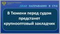 ����������� ��������� ������� ��������� ������������� ���������� �� ���������� ���� � ��������� 33-������� ������ ���������� ������