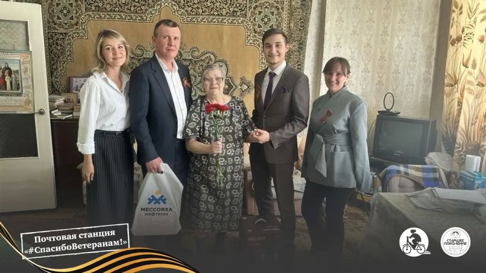 «Почтовая станция «Спасибо ветеранам!»: история одного доброго маршрута «Почтовая станция «Спасибо ветеранам!»: история одного доброго маршрута
