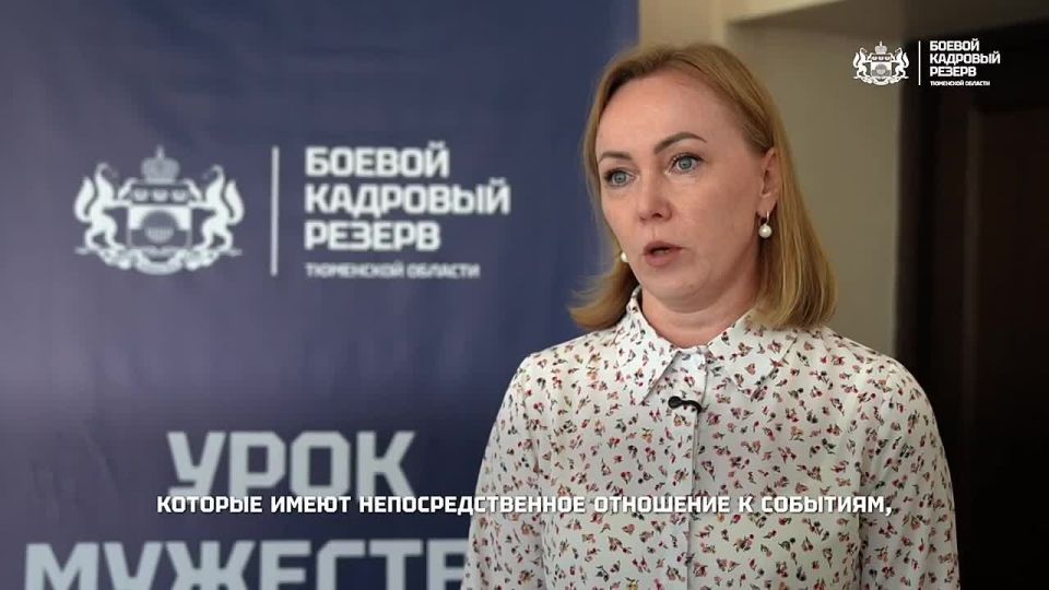 Чему учат детей участники «Боевого кадрового резерва»?