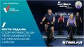Крути педали: спорт-активисты 55+ пересаживаются на премиальные сайклы