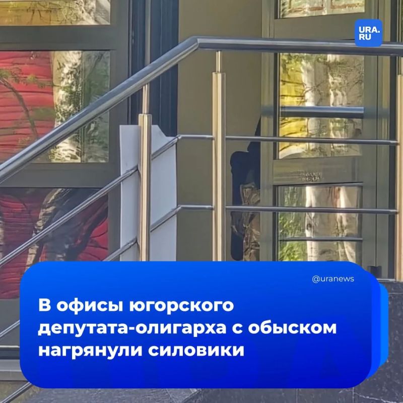 Силовики нагрянули с обысками в компанию депутата думы ХМАО