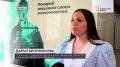 � ��������� �������� ���������� ���������� ����������� ������� �������� � ���������� ����������������� ���������� "����������-2026", ������� ��������� � ������ ��� � ����