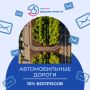 За неделю на платформу обратной связи «Госуслуги