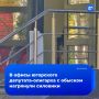 Силовики нагрянули с обысками в компанию депутата думы ХМАО