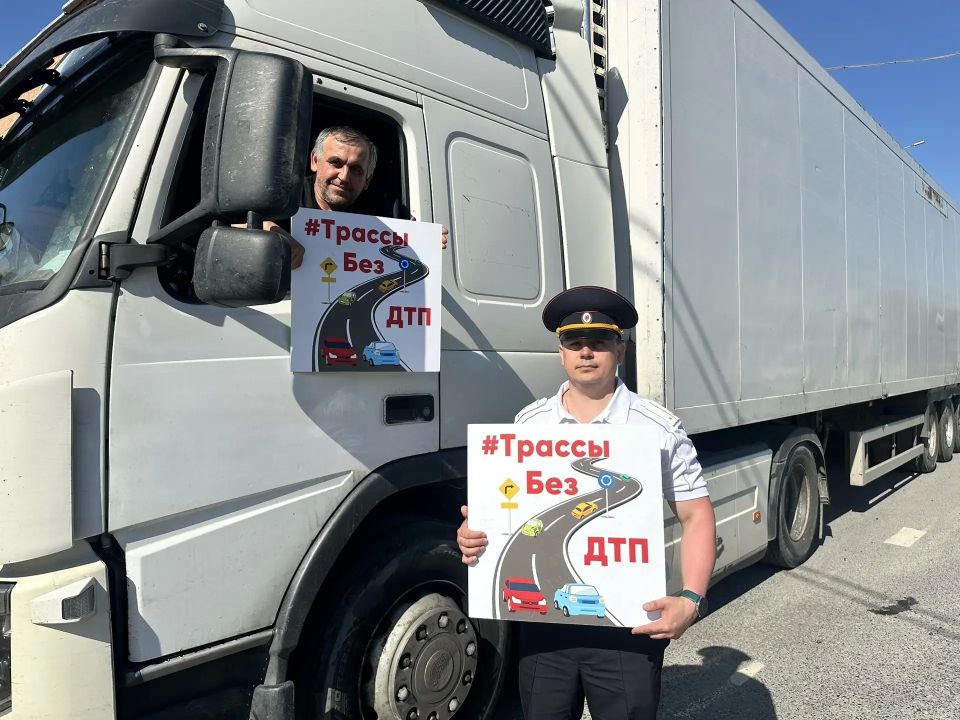 Госавтоинспекция Тюменской области готова к наплыву транзитного транспорта на федеральных автодорогах региона уже в эти выходные дни Госавтоинспекция Тюменской области готова к наплыву транзитного транспорта на федеральных автодорогах региона уже в эти выходные дни