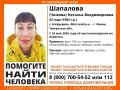 ВНИМАНИЕ! ПОМОГИТЕ НАЙТИ ЧЕЛОВЕКА!