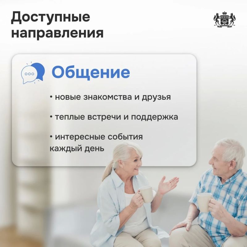 Более 190 тысяч пенсионеров Тюменской области участвуют в программе «Активное долголетие» Более 190 тысяч пенсионеров Тюменской области участвуют в программе «Активное долголетие»