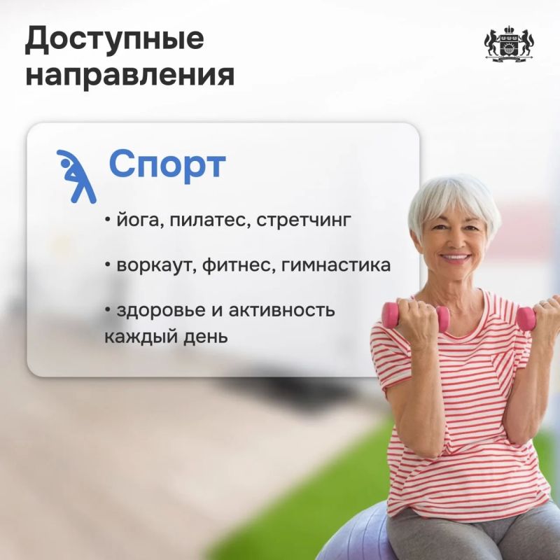 Более 190 тысяч пенсионеров Тюменской области участвуют в программе «Активное долголетие» Более 190 тысяч пенсионеров Тюменской области участвуют в программе «Активное долголетие»