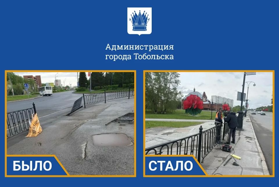 Сотрудники подрядной организации провели ремонт декоративного ограждения в районе кольца ПАТП