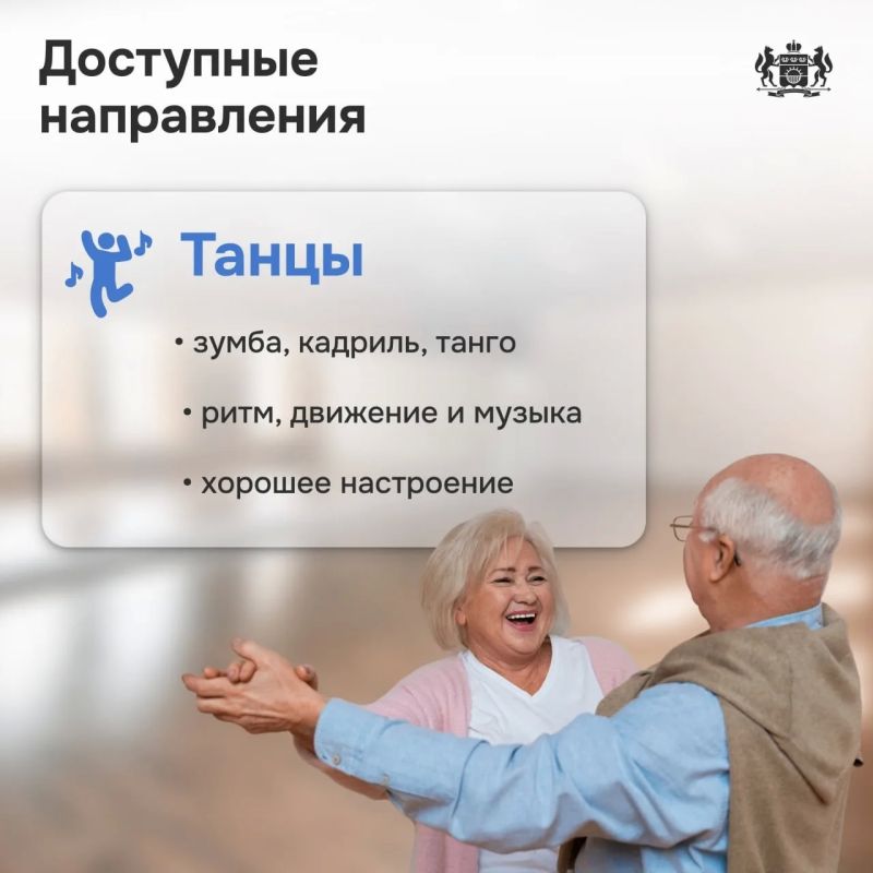 Более 190 тысяч пенсионеров Тюменской области участвуют в программе «Активное долголетие» Более 190 тысяч пенсионеров Тюменской области участвуют в программе «Активное долголетие»