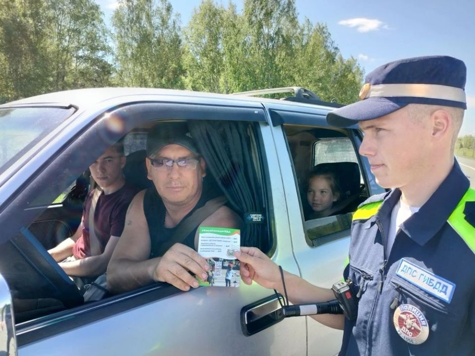 Информационный марафон «Дорога в отпуск» Информационный марафон «Дорога в отпуск»