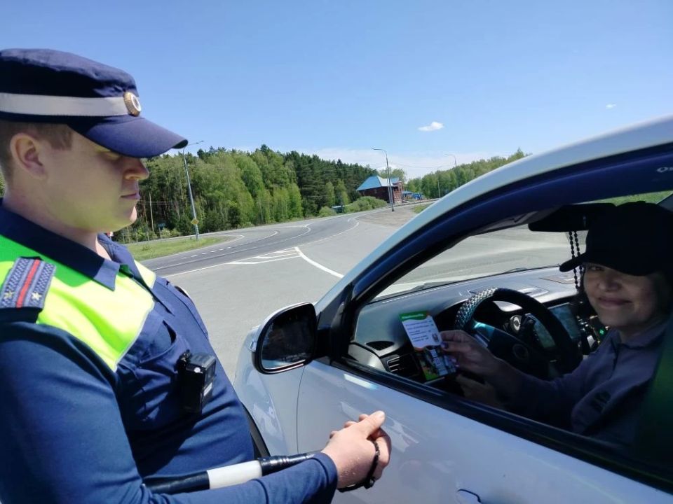 Информационный марафон «Дорога в отпуск» Информационный марафон «Дорога в отпуск»