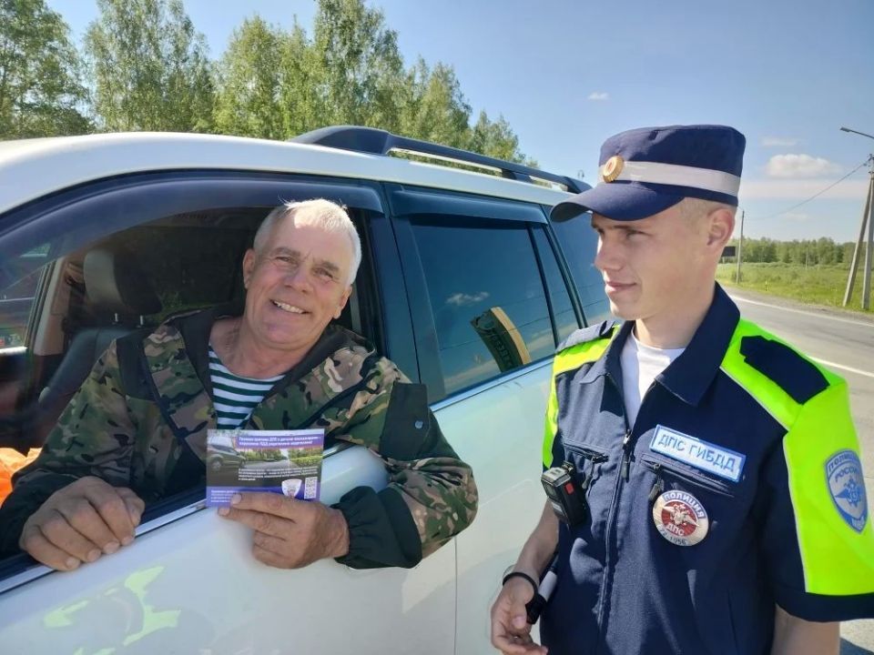 Информационный марафон «Дорога в отпуск»