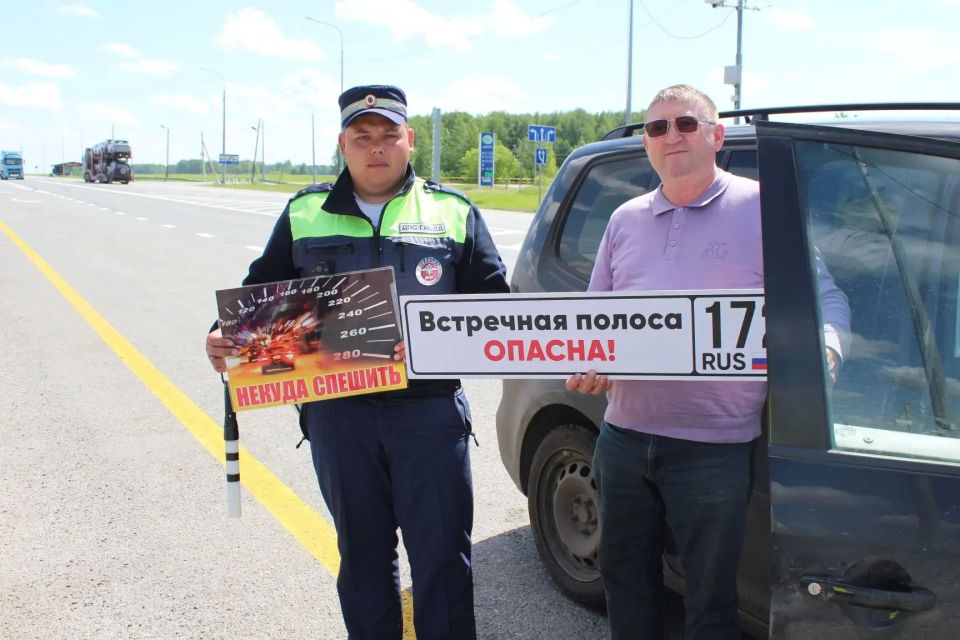 Информационный марафон «Дорога в отпуск» Информационный марафон «Дорога в отпуск»