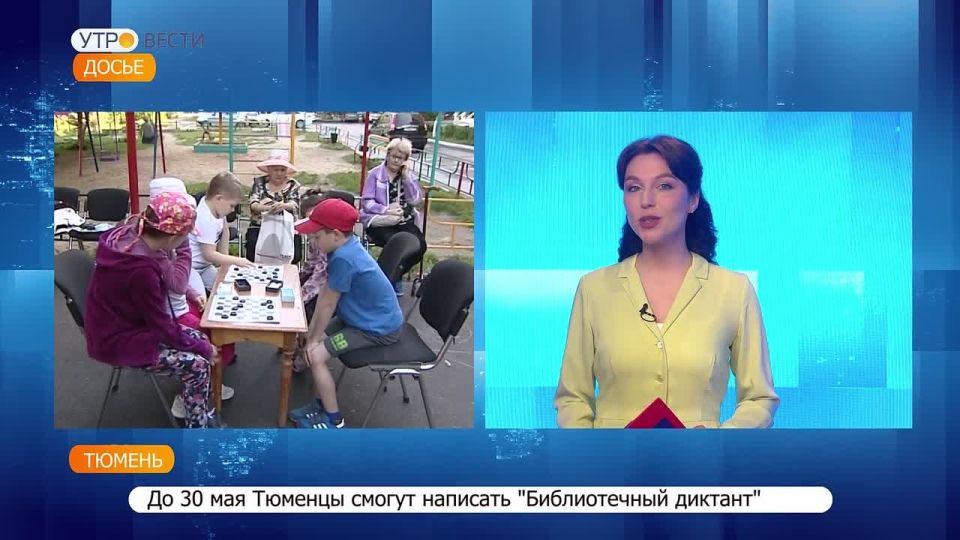 Сегодня по всей стране пройдет акция "Международный день соседей"