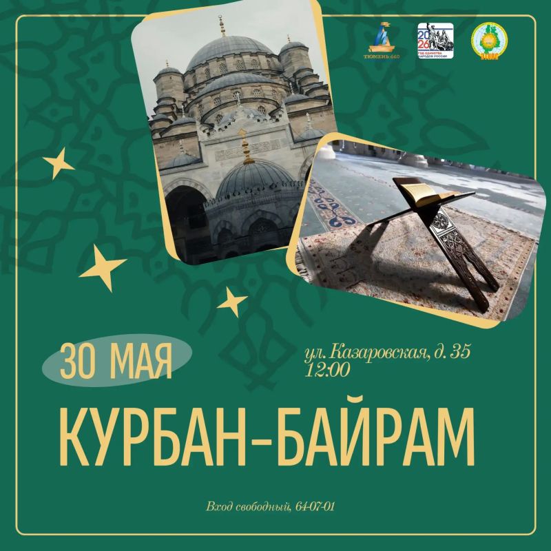 Связь поколений и традиции милосердия