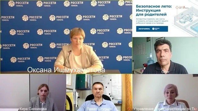 В Тюмени обсудили обеспечение безопасности детей во время летних каникул: