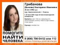 ВНИМАНИЕ! ПОМОГИТЕ НАЙТИ ЧЕЛОВЕКА!