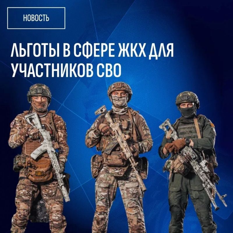 Военнослужащие могут договориться с управляющей компанией о рассрочке платежей за коммунальные услуги