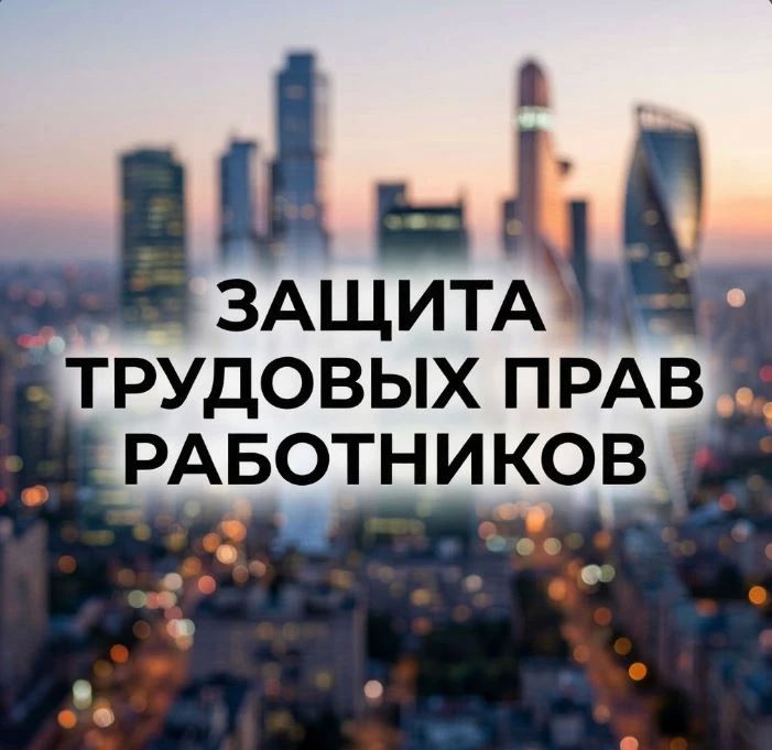 Защита трудовых прав граждан: в Тюмени прошло заседание рабочей группы