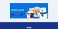 21 тысяча предложений поступила для народной программы "Единой России"